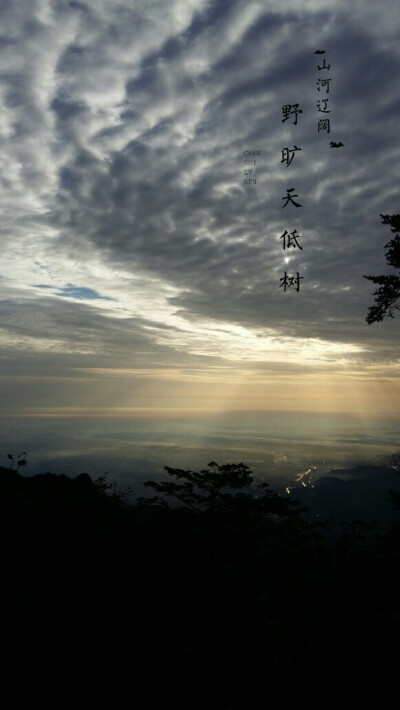 峨眉山