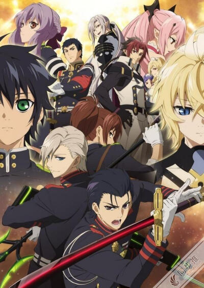 终结的炽天使第二季