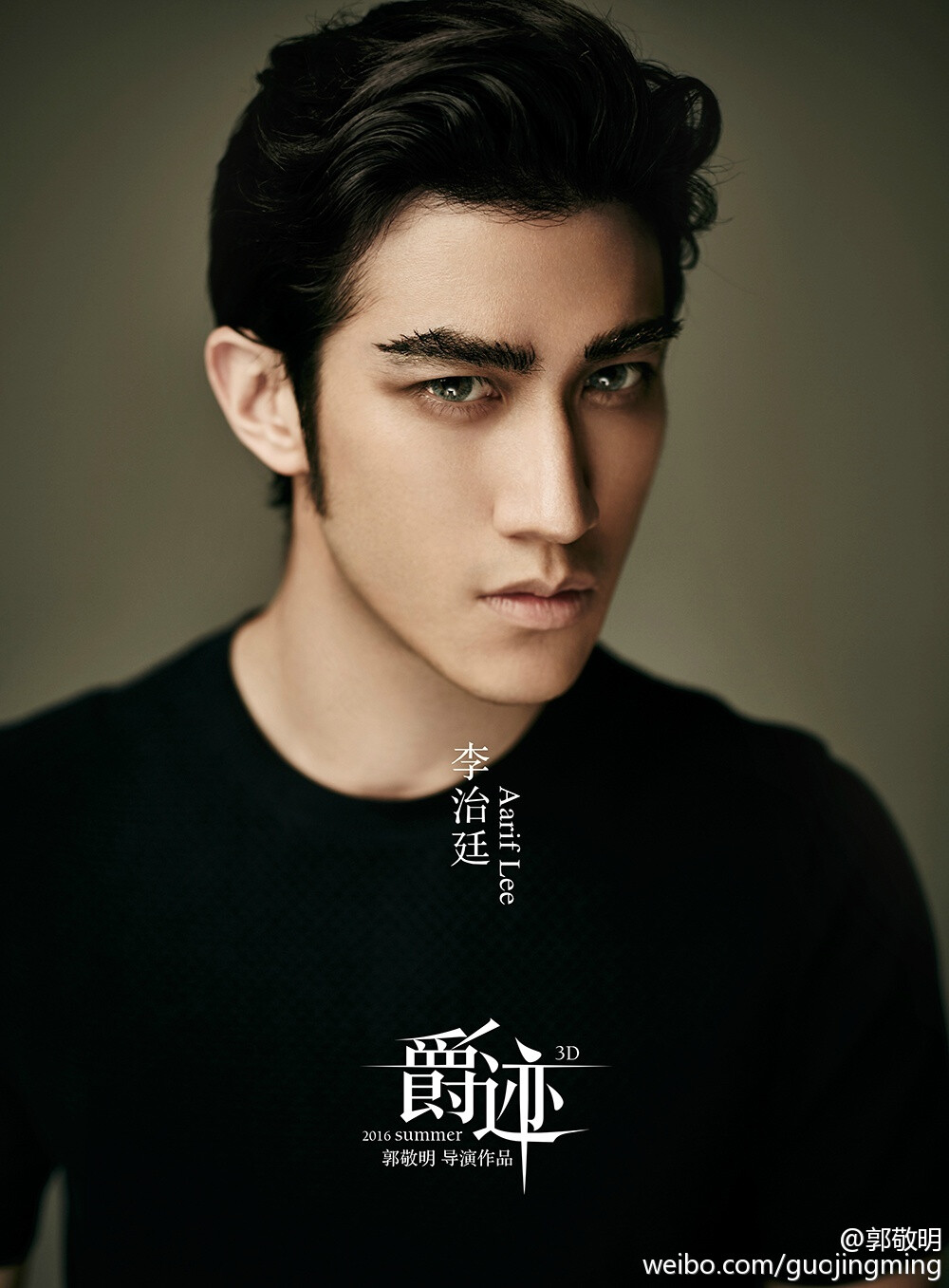 电影爵迹霓虹李治廷