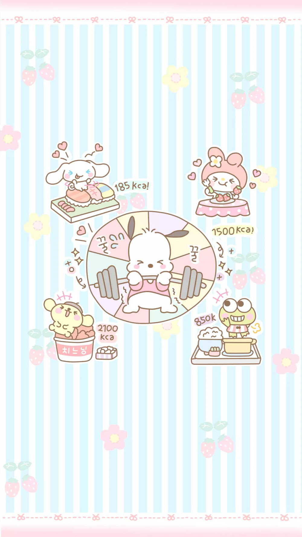 sanrio