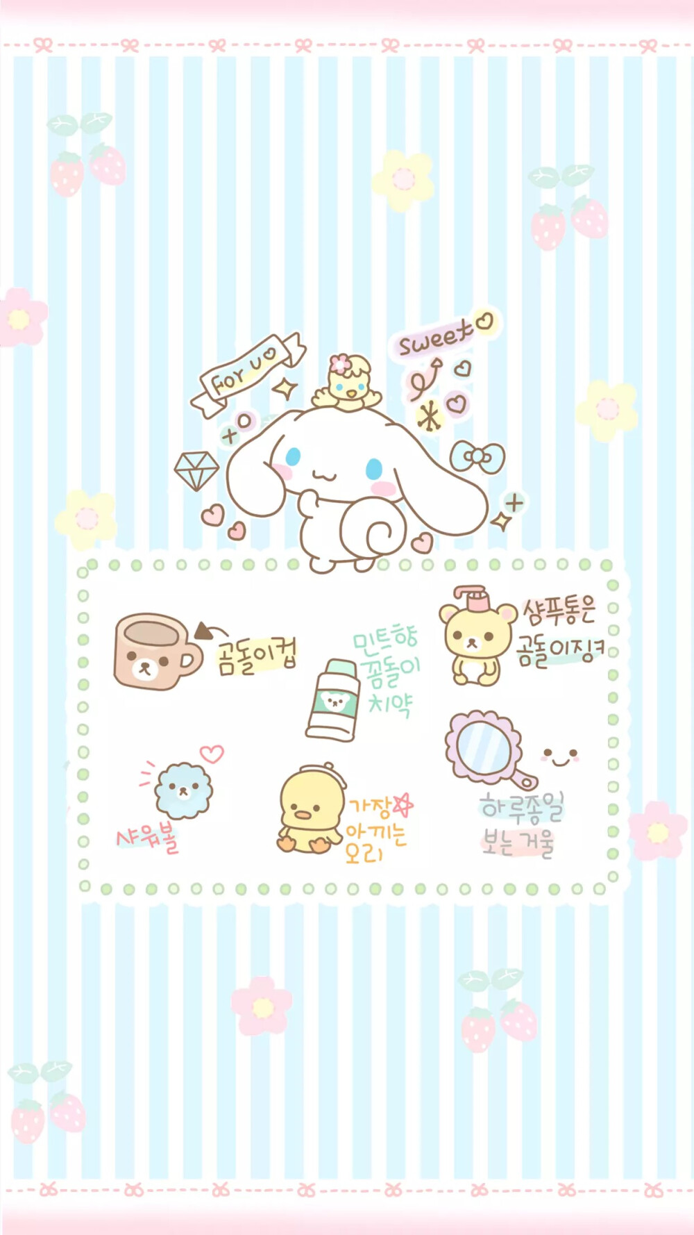 sanrio