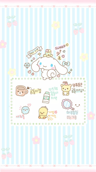 sanrio