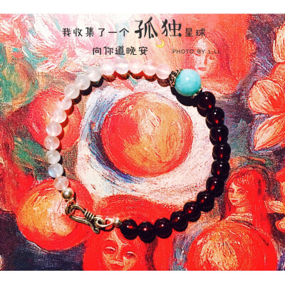 #L.LL Design&amp;amp;Handmade# 我收集了一个孤独星球，向你道晚安~