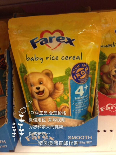 精灵澳洲直邮 Farex Baby Rice 加田园蔬菜高铁晚餐米粉/米糊 4M+ 110g