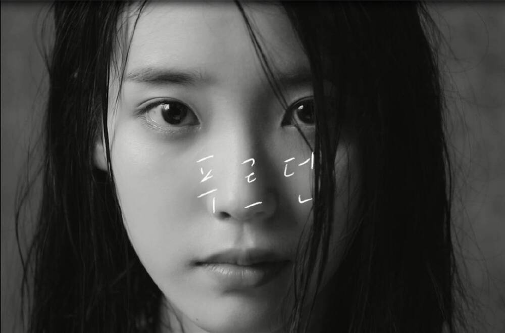 IU，新专辑