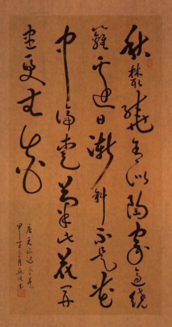 张兴纯（1953.05.06），笔名：耕读居士，汉族，安徽宿州人，幼年好学，遍观历代名家书法，吸取各家精华，形成自己的风格，尤擅行、草。其笔法圆润、刚柔并济、参差错落、富于变化、灵动自然、神采飞扬、师古不泥，章法浑然、抑扬顿挫，像流动的画面和音乐，集神采、美感和动感于一体。代表作有《赤壁赋》、《兰亭序》、《心经》、唐诗三百首行