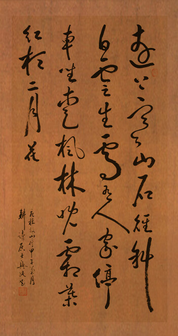 张兴纯（1953.05.06），笔名：耕读居士，汉族，安徽宿州人，幼年好学，遍观历代名家书法，吸取各家精华，形成自己的风格，尤擅行、草。其笔法圆润、刚柔并济、参差错落、富于变化、灵动自然、神采飞扬、师古不泥，章…