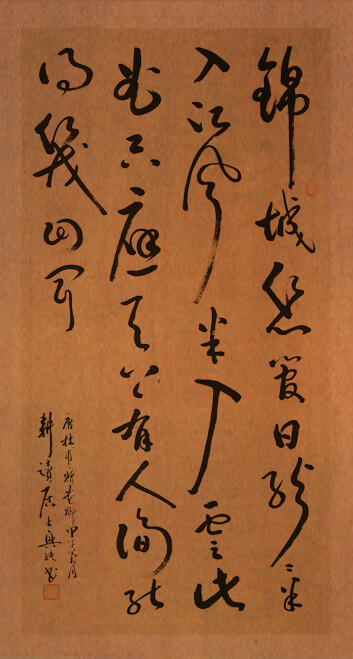 张兴纯（1953.05.06），笔名：耕读居士，汉族，安徽宿州人，幼年好学，遍观历代名家书法，吸取各家精华，形成自己的风格，尤擅行、草。其笔法圆润、刚柔并济、参差错落、富于变化、灵动自然、神采飞扬、师古不泥，章法浑然、抑扬顿挫，像流动的画面和音乐，集神采、美感和动感于一体。代表作有《赤壁赋》、《兰亭序》、《心经》、唐诗三百首行