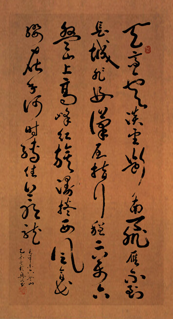 张兴纯（1953.05.06），笔名：耕读居士，汉族，安徽宿州人，幼年好学，遍观历代名家书法，吸取各家精华，形成自己的风格，尤擅行、草。其笔法圆润、刚柔并济、参差错落、富于变化、灵动自然、神采飞扬、师古不泥，章法浑然、抑扬顿挫，像流动的画面和音乐，集神采、美感和动感于一体。代表作有《赤壁赋》、《兰亭序》、《心经》、唐诗三百首行