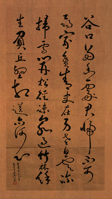 张兴纯（1953.05.06），笔名：耕读居士，汉族，安徽宿州人，幼年好学，遍观历代名家书法，吸取各家精华，形成自己的风格，尤擅行、草。其笔法圆润、刚柔并济、参差错落、富于变化、灵动自然、神采飞扬、师古不泥，章法浑然、抑扬顿挫，像流动的画面和音乐，集神采、美感和动感于一体。代表作有《赤壁赋》、《兰亭序》、《心经》、唐诗三百首行