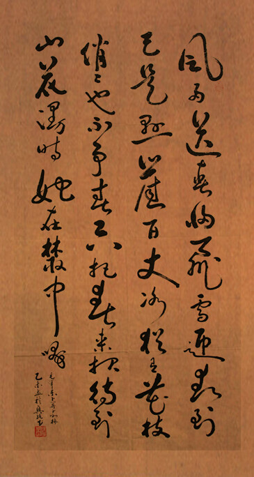 张兴纯（1953.05.06），笔名：耕读居士，汉族，安徽宿州人，幼年好学，遍观历代名家书法，吸取各家精华，形成自己的风格，尤擅行、草。其笔法圆润、刚柔并济、参差错落、富于变化、灵动自然、神采飞扬、师古不泥，章法浑然、抑扬顿挫，像流动的画面和音乐，集神采、美感和动感于一体。代表作有《赤壁赋》、《兰亭序》、《心经》、唐诗三百首行