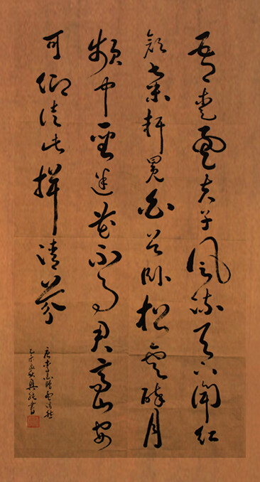 张兴纯（1953.05.06），笔名：耕读居士，汉族，安徽宿州人，幼年好学，遍观历代名家书法，吸取各家精华，形成自己的风格，尤擅行、草。其笔法圆润、刚柔并济、参差错落、富于变化、灵动自然、神采飞扬、师古不泥，章法浑然、抑扬顿挫，像流动的画面和音乐，集神采、美感和动感于一体。代表作有《赤壁赋》、《兰亭序》、《心经》、唐诗三百首行