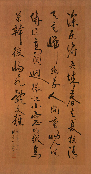 张兴纯（1953.05.06），笔名：耕读居士，汉族，安徽宿州人，幼年好学，遍观历代名家书法，吸取各家精华，形成自己的风格，尤擅行、草。其笔法圆润、刚柔并济、参差错落、富于变化、灵动自然、神采飞扬、师古不泥，章法浑然、抑扬顿挫，像流动的画面和音乐，集神采、美感和动感于一体。代表作有《赤壁赋》、《兰亭序》、《心经》、唐诗三百首行