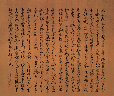 张兴纯（1953.05.06），笔名：耕读居士，汉族，安徽宿州人，幼年好学，遍观历代名家书法，吸取各家精华，形成自己的风格，尤擅行、草。其笔法圆润、刚柔并济、参差错落、富于变化、灵动自然、神采飞扬、师古不泥，章…