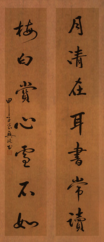 张兴纯（1953.05.06），笔名：耕读居士，汉族，安徽宿州人，幼年好学，遍观历代名家书法，吸取各家精华，形成自己的风格，尤擅行、草。其笔法圆润、刚柔并济、参差错落、富于变化、灵动自然、神采飞扬、师古不泥，章法浑然、抑扬顿挫，像流动的画面和音乐，集神采、美感和动感于一体。代表作有《赤壁赋》、《兰亭序》、《心经》、唐诗三百首行