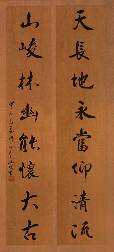 张兴纯（1953.05.06），笔名：耕读居士，汉族，安徽宿州人，幼年好学，遍观历代名家书法，吸取各家精华，形成自己的风格，尤擅行、草。其笔法圆润、刚柔并济、参差错落、富于变化、灵动自然、神采飞扬、师古不泥，章法浑然、抑扬顿挫，像流动的画面和音乐，集神采、美感和动感于一体。代表作有《赤壁赋》、《兰亭序》、《心经》、唐诗三百首行