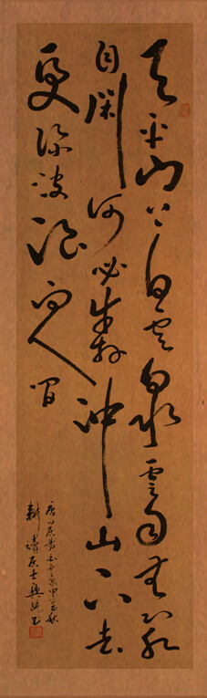 张兴纯（1953.05.06），笔名：耕读居士，汉族，安徽宿州人，幼年好学，遍观历代名家书法，吸取各家精华，形成自己的风格，尤擅行、草。其笔法圆润、刚柔并济、参差错落、富于变化、灵动自然、神采飞扬、师古不泥，章法浑然、抑扬顿挫，像流动的画面和音乐，集神采、美感和动感于一体。代表作有《赤壁赋》、《兰亭序》、《心经》、唐诗三百首行