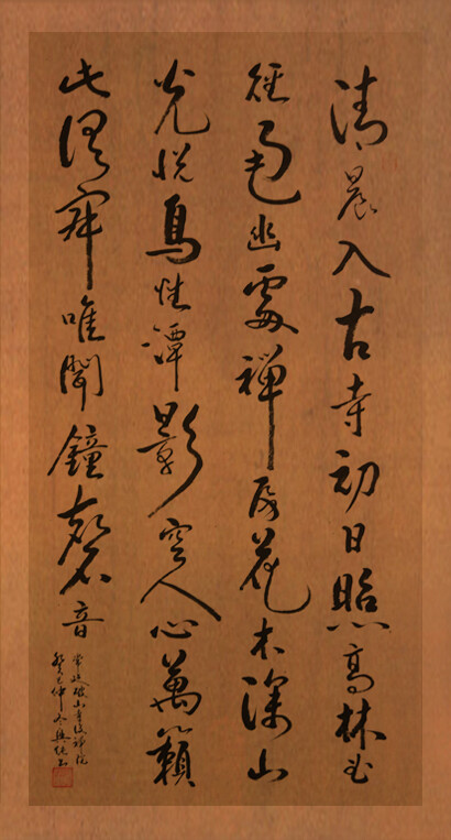 张兴纯（1953.05.06），笔名：耕读居士，汉族，安徽宿州人，幼年好学，遍观历代名家书法，吸取各家精华，形成自己的风格，尤擅行、草。其笔法圆润、刚柔并济、参差错落、富于变化、灵动自然、神采飞扬、师古不泥，章法浑然、抑扬顿挫，像流动的画面和音乐，集神采、美感和动感于一体。代表作有《赤壁赋》、《兰亭序》、《心经》、唐诗三百首行