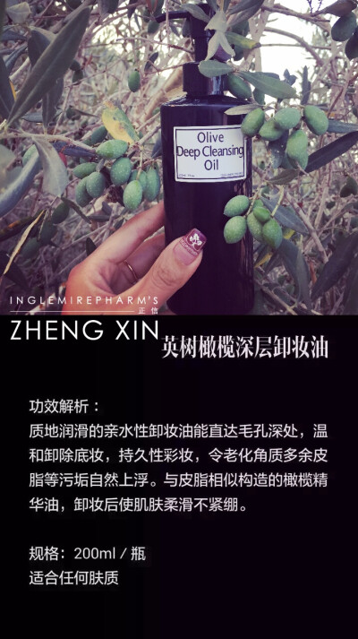 不做卸妆，你抹1万元一瓶的乳液，擦18层精华都没用❗️那样你只会把螨虫养的胖胖的❗️如果你说我什么也不用饿死它总行了吧[奋斗]！放心！[撇嘴]它会啃食你皮肤里的胶原蛋白~~~让你衰老更快、皱纹更多！所以，抗衰老…