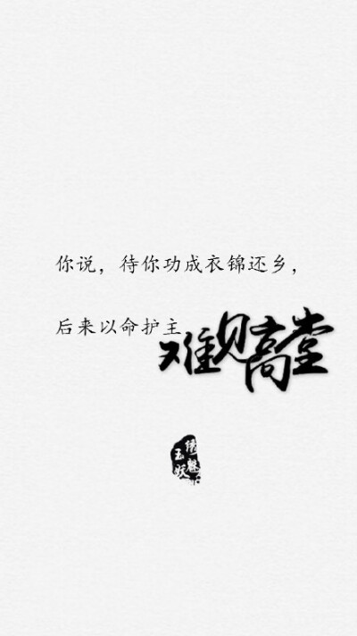 #盜墓筆記# #圖：繡魅玉妖#我也曾說(shuō)，盜墓筆記一紙荒唐，后來(lái)情深如許，難做虛妄。