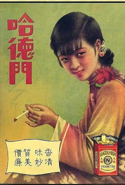 上海，女人花