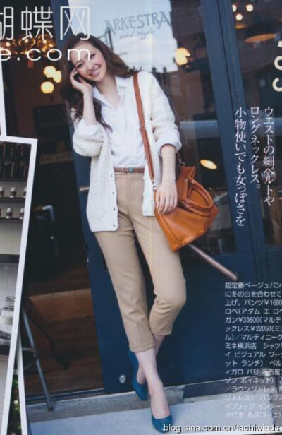 幹練 OL秋冬搭配