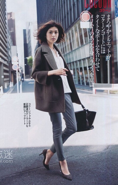 幹練 OL秋冬搭配