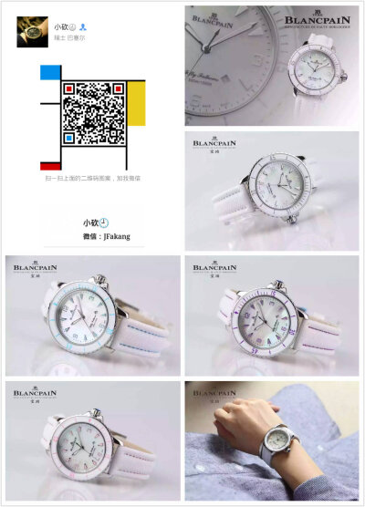 宝铂 BLANCPAIN 专柜新款 宝铂50㖊系列 女装尺寸：38mm 白色表带和彩色刻度 搭配出年末最流行的马卡龙色系 ♥️♥️忙碌的生活之余 淡淡的浅色缓和了压抑的心情 甜蜜的浪漫涌上心头~~ 四色 ：紫、粉红、白、浅蓝 …