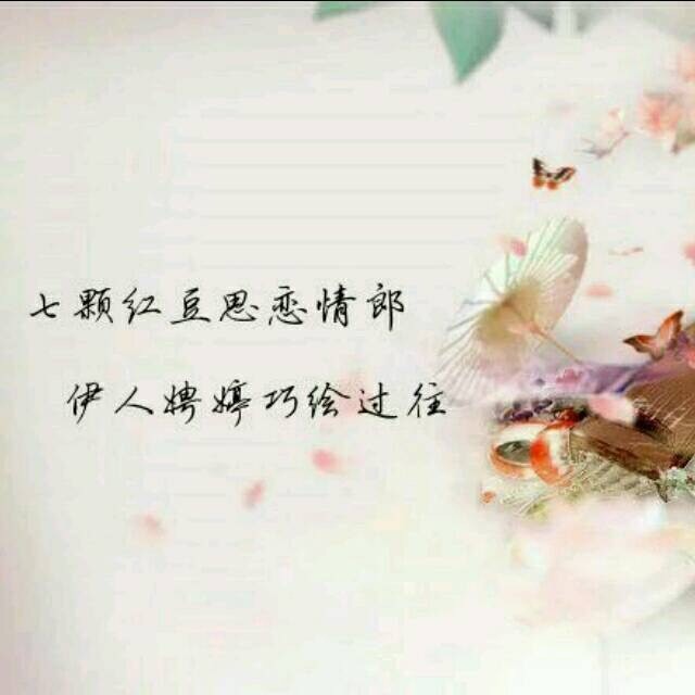 唯美古诗词