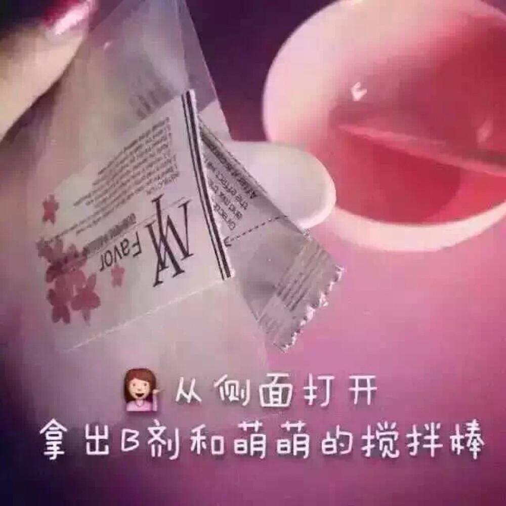 樱桃净颜面膜 