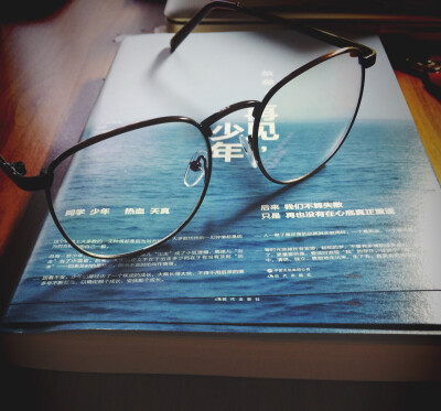 再见，少年。