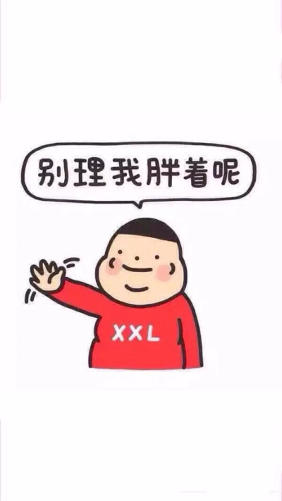 丑萌壁纸