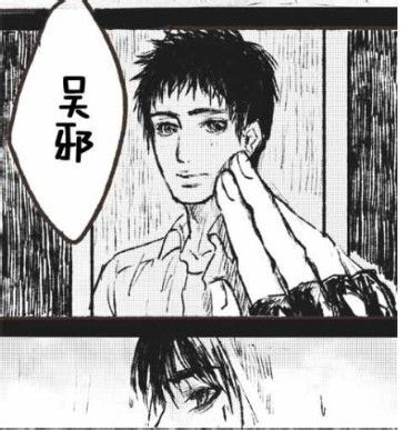 “爸爸，原来吴...张叔叔他是个很爱笑的人… - 高清图片，堆糖，美图壁纸兴趣社区