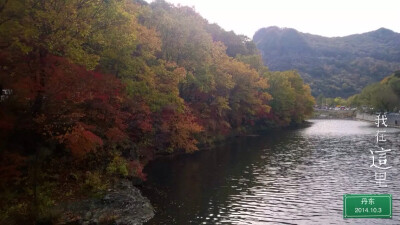 本溪关门山