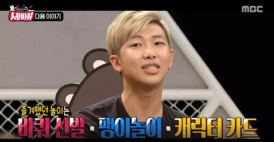 #?????# #????# #???# #BTS# #Rap Monster# #防弹少年团# #金南俊# 151016