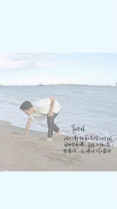 一句话，可以摧毁我所有的坚持。