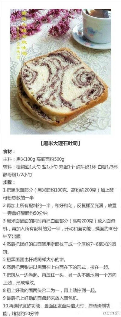 【黑色食物最补肾】 女人肾气不足就会断头发、睡不好、黑眼圈等等，最适合女人补肾的几种黑色食物，一起试试吧。