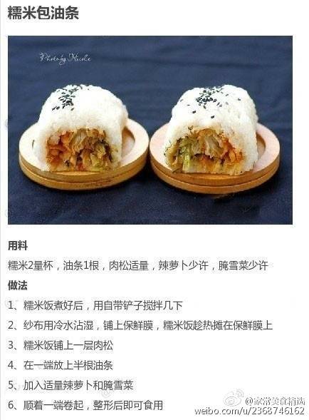 【九种以油条为主的美食做法】可不要以为油条只是早餐的时候配上豆浆，其实，还能做很多可口的菜噢