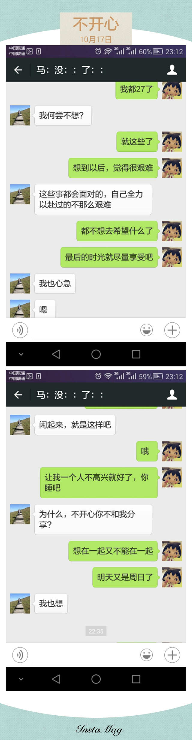 2015-10-17 观澜 FYI