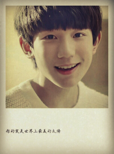 TFBOYS王源