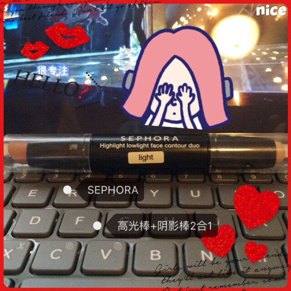 Sephora 高光棒+阴影棒 2合1～～