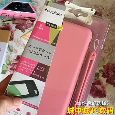 日本代购正品苹果iPhone6S防摔手机套全包边6Plus保护外壳附挂绳