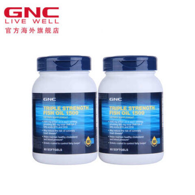 GNC健安喜浓缩加强深海鱼油软胶囊1500mg*60粒*2瓶降三高超值装