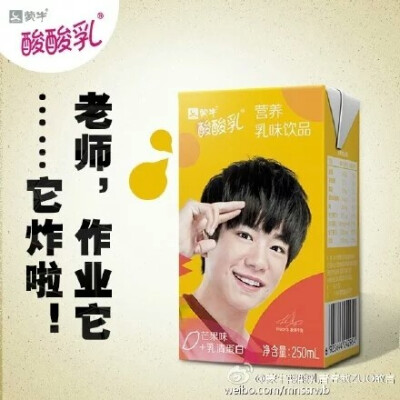 看见你，我也要炸了。