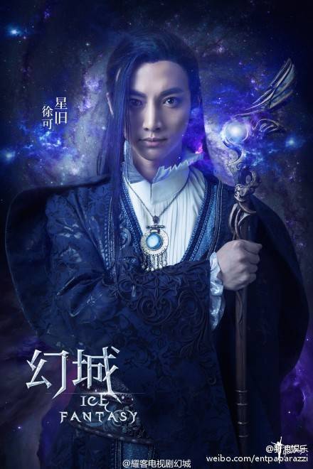 电视剧《幻城》官方微博曝光了两张   宋茜-fx--victoria 在剧中的定妆照，她将出演女主梨落--幻雪帝国术师。“深沉而甜美的梦境，热烈而坚定的守护。” 该剧此前已曝光    冯绍峰    馬天宇    徐娇   张雨剑    演员逯恣祯    徐可 等演员的角色和造型。你期待谁？