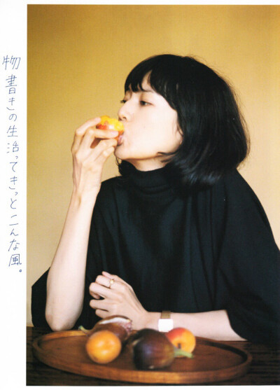 菊池亚希子