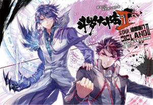 神漫 大扉页 斗罗大陆2绝世唐门 唐家三少\绝世唐门制作组 「 霍雨浩 徐三石 」国漫 扉页 二次元