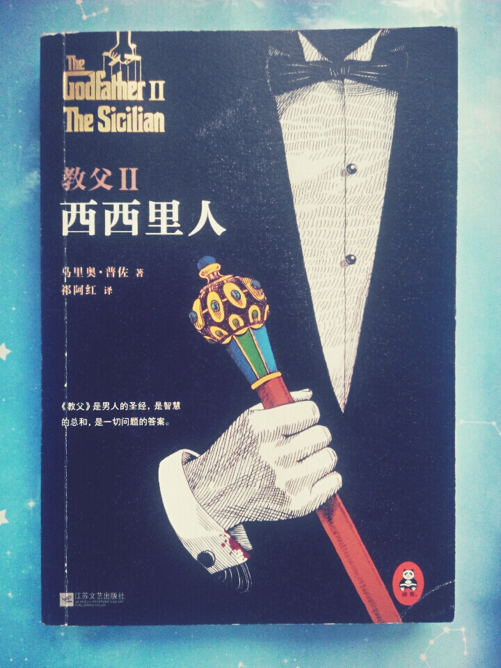 The GodfatherⅡThe Sicilian 教父Ⅱ西西里人 [美]马里奥·普佐 “这就是我们的图里。”