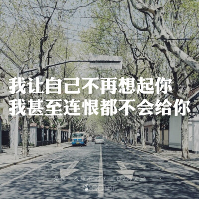 是我一人放不下