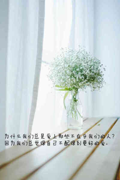 满天星壁纸 文字